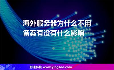 为什么服务器放贵州云空间(为什么服务器放贵州云空间不能用)，贵州云空间服务器放置原因及无法使用问题解析，贵州云空间服务器放置原因及解析使用难题，贵州云空间服务器放置原因及解析使用难题，为何放置于此与无法使用问题的探讨 第1张