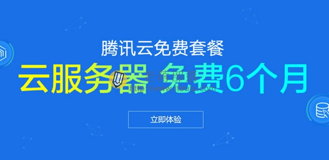 腾讯云服务器怎么装win7旗舰版(腾讯云服务器怎么装win7旗舰版软件)，腾讯云服务器安装Win7旗舰版指南，腾讯云服务器安装Win7旗舰版指南及软件配置教程，腾讯云服务器安装Win7旗舰版软件配置教程与指南，腾讯云服务器安装Win7旗舰版软件配置教程与操作指南，腾讯云服务器安装Win7旗舰版软件配置教程与操作指南，腾讯云服务器安装Win7旗舰版软件配置教程与操作指南，腾讯云服务器安装Win7旗舰版软件配置教程与操作指南，腾讯云服务器安装Win7旗舰版软件配置教程与操作指南（含软件安装指南） 第1张