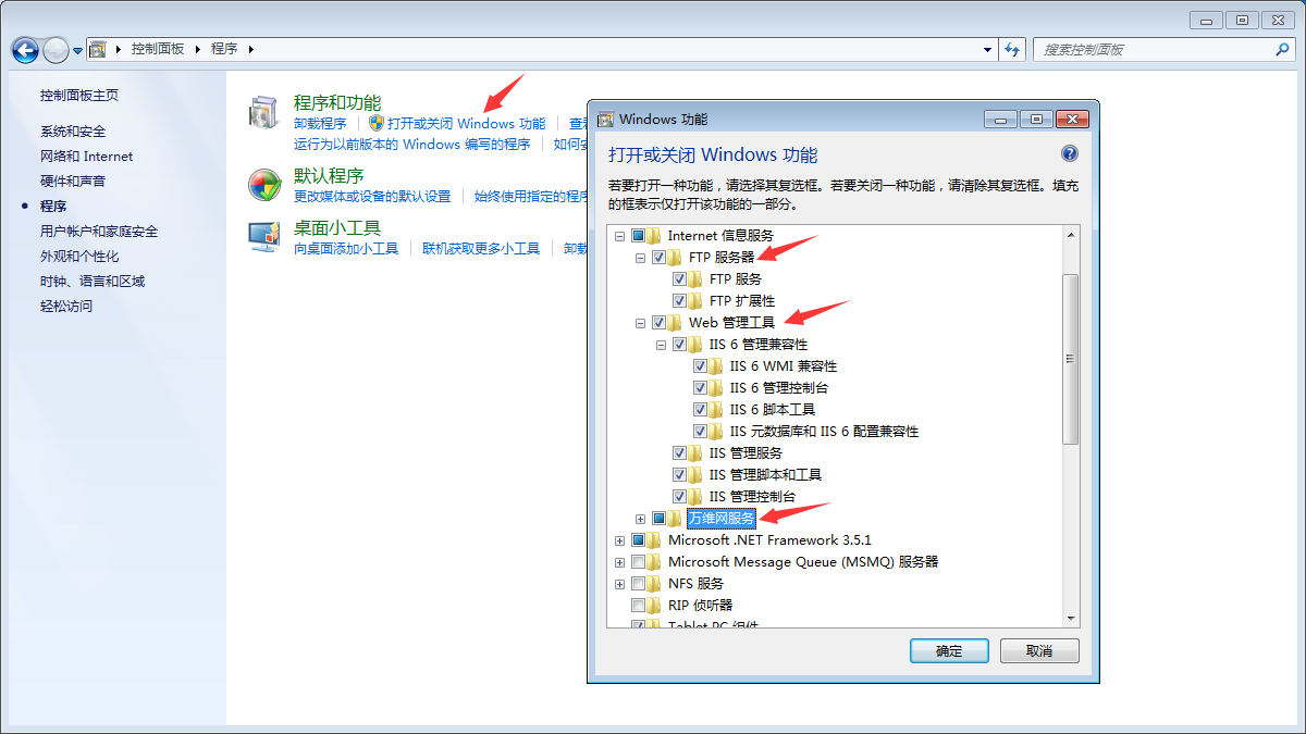 腾讯云服务器怎么装win7旗舰版(腾讯云服务器怎么装win7旗舰版软件)，腾讯云服务器安装Win7旗舰版指南，腾讯云服务器安装Win7旗舰版指南及软件配置教程，腾讯云服务器安装Win7旗舰版软件配置教程与指南，腾讯云服务器安装Win7旗舰版软件配置教程与操作指南，腾讯云服务器安装Win7旗舰版软件配置教程与操作指南，腾讯云服务器安装Win7旗舰版软件配置教程与操作指南，腾讯云服务器安装Win7旗舰版软件配置教程与操作指南，腾讯云服务器安装Win7旗舰版软件配置教程与操作指南（含软件安装指南） 第2张