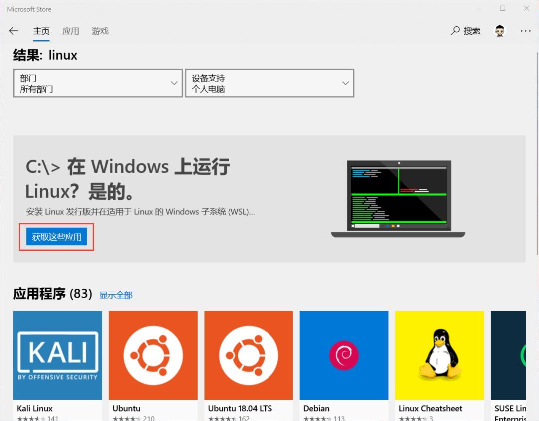 腾讯云服务器linux与windows的简单介绍，腾讯云服务器Linux与Windows简介