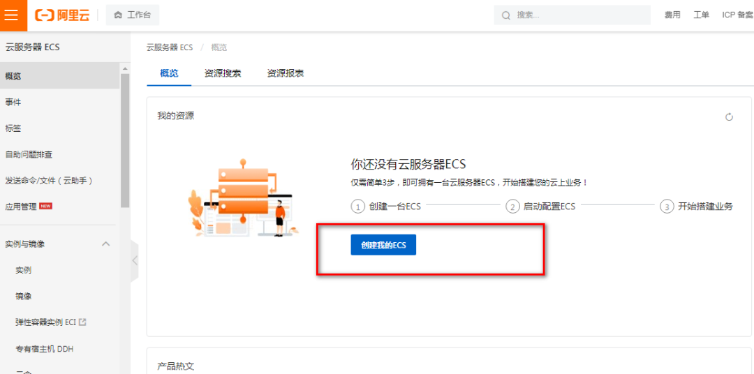 阿里云服务器重启后ssh就连不上了(阿里云服务器ssh用户名和密码是什么)，阿里云服务器重启后SSH连接问题解析及用户名和密码解析，阿里云服务器重启后SSH连接问题及用户名和密码解析解析