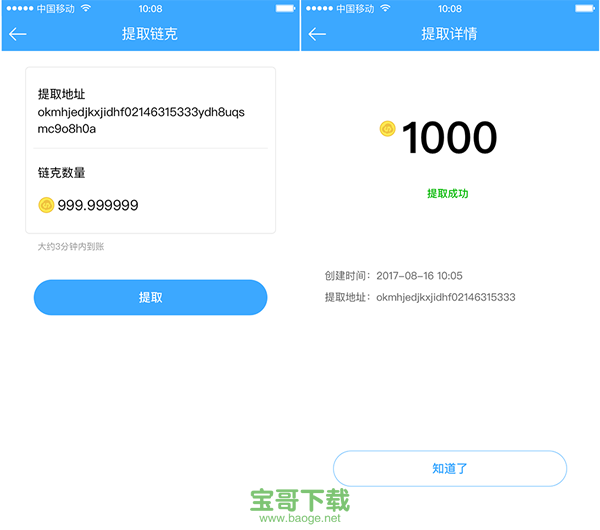迅雷服务器升级玩客云(迅雷服务器升级玩客云怎么用)，迅雷服务器升级玩客云指南，使用教程与体验优化