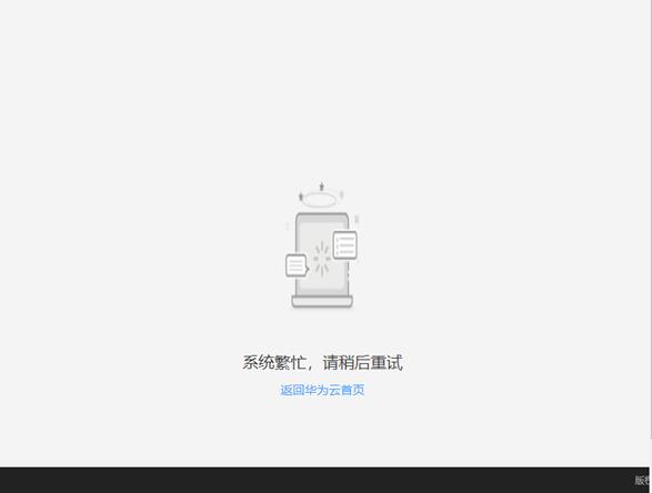 云服务器一直在开通中怎么办(云服务器一直在开通中怎么办啊)，云服务器开通进程卡住解决方法，云服务器开通进程卡住解决方法，解决云服务器一直在开通中的问题，云服务器开通进程卡住解决方法，解决云服务器一直开通中的问题，云服务器开通进程卡住解决方法，解决云服务器一直在开通中的问题