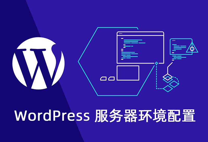 phpstudy共享云服务器配置的简单介绍，PHPStudy云服务器配置简介，PHPStudy云服务器配置简介及共享云服务器配置介绍，PHPStudy云服务器配置简介及共享云服务器配置介绍 第2张