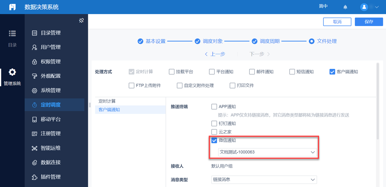 企业微信服务器域名(上海大学企业微信域名)，上海大学企业微信服务器域名解析及功能介绍，上海大学企业微信服务器域名解析与功能介绍，上海大学企业微信服务器域名解析及功能介绍指南