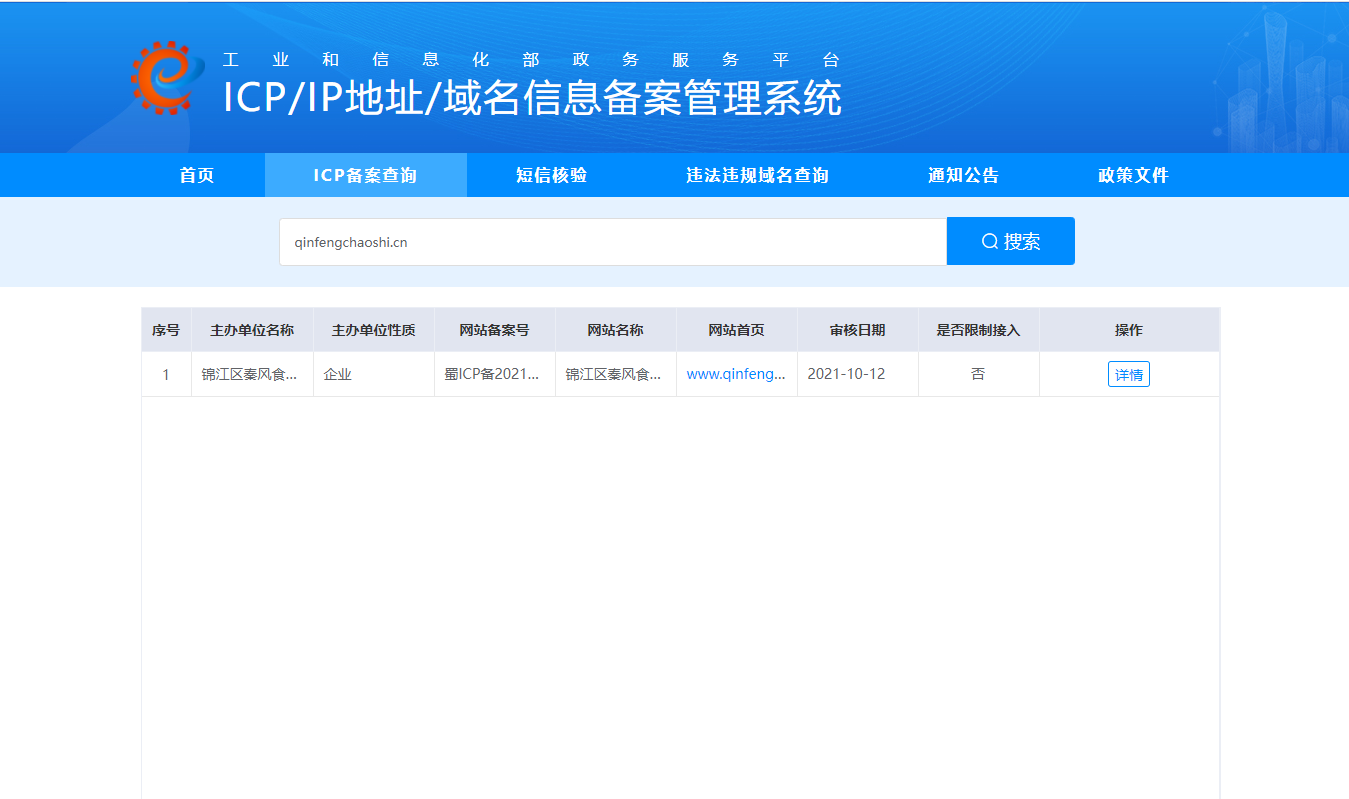服务器域名费用永久(服务器域名费用每年如何收费)，关于服务器域名费用的永久性与每年收费情况解析，解析服务器域名费用的永久性与每年收费情况探讨 第2张