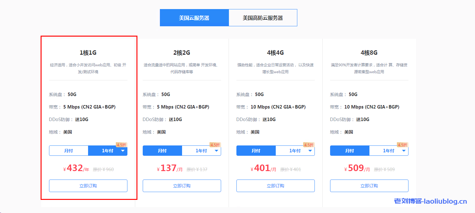 云服务器查看带宽(怎么看云服务器的端口)，云服务器查看带宽及端口查看指南 第1张