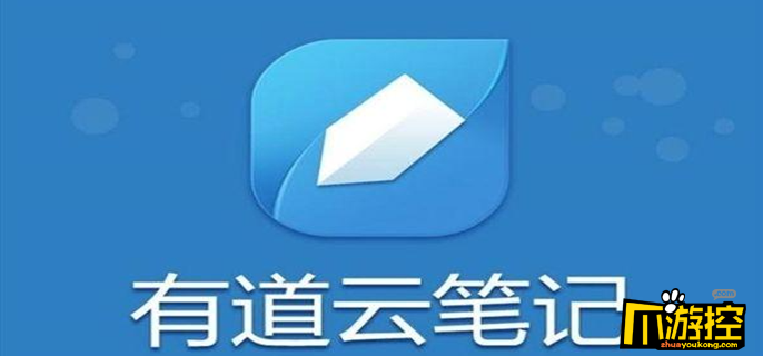 mac有道云笔记服务器(有道云笔记mac无法同步问题)，Mac有道云笔记服务器同步问题解析，Mac有道云笔记服务器同步问题解析与解决方案，Mac有道云笔记服务器同步问题解析及解决方案探究