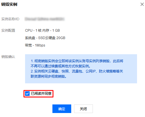 服务器忘记密码主机怎么关机的简单介绍，关于服务器忘记密码时的主机关机方法简介 第1张