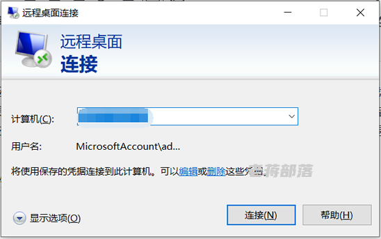 服务器忘记密码主机怎么关机的简单介绍，关于服务器忘记密码时的主机关机方法简介 第2张