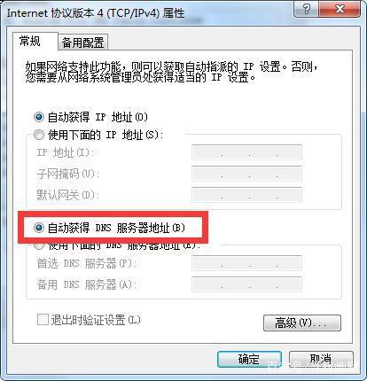 吉林市电信最快dns服务器云空间(吉林市电信dns的服务器地址是多少)，吉林市电信DNS服务器地址及云空间速度解析，吉林市电信DNS服务器地址及云空间速度解析，探寻最快的DNS服务器与云空间体验
