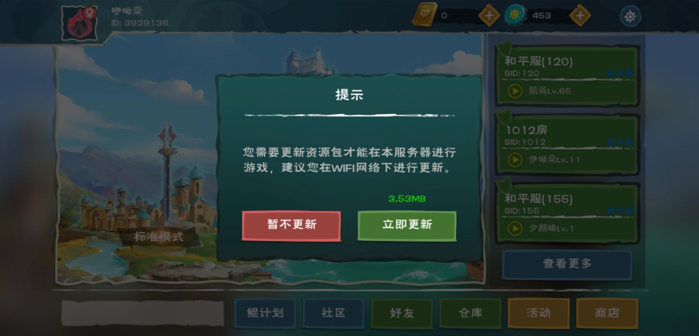 租的服务器欠费几天补缴用不了流量(租的服务器欠费几天补缴用不了流量了)，租的服务器欠费补缴后流量无法使用，原因与解决方案，租的服务器欠费补缴后流量无法使用，原因、解决方案及标题概述标题，服务器欠费补缴后流量无法使用的原因解析与解决方案探讨​​​​​​​​​​​​​​​​​​​​​​​​​​​​​​​​​​​​​​​​​​​​​​​​​​​​​​​​​​​​​​​​​​​​​​​​​​​​​​​​​​​。 第2张