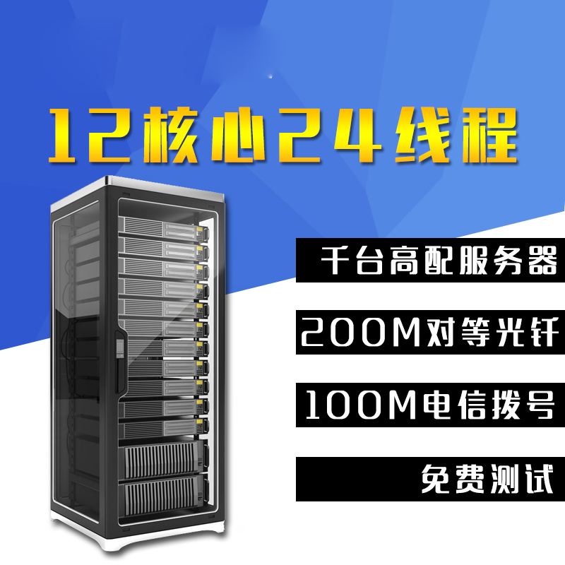 租用服务器方法教程(租用服务器方法教程视频)，服务器租用方法与教程，详细指南及视频链接，服务器租用方法与教程详解，视频指南与链接全攻略，服务器租用方法与教程详解，视频指南与链接全攻略助你轻松上手！，服务器租用方法与教程详解，视频指南助你轻松上手！，服务器租用方法与教程详解，视频指南助你轻松上手实操指南！，服务器租用方法与教程详解，视频指南助你轻松上手实操指南！，服务器租用方法与教程详解，视频指南助你轻松上手实操指南！，服务器租用方法与教程详解，视频指南助你轻松上手实操指南！ 第2张