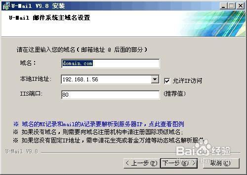 adsl域名服务器怎么设置(域名服务器dns地址怎么设置)，如何设置ADSL域名服务器（DNS地址设置指南），ADSL域名服务器（DNS地址）设置指南，DNS地址如何配置？，ADSL域名服务器（DNS）设置详解，一步步教你如何配置DNS地址，ADSL域名服务器（DNS）设置详解，DNS地址配置指南，ADSL域名服务器（DNS）设置详解，DNS地址配置指南与步骤教程 第2张