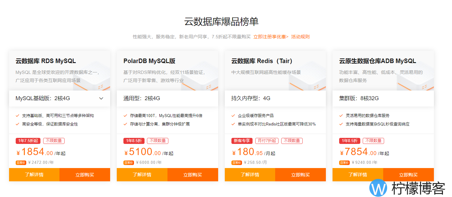 阿里云香港服务器代购及其优势分析  第1张