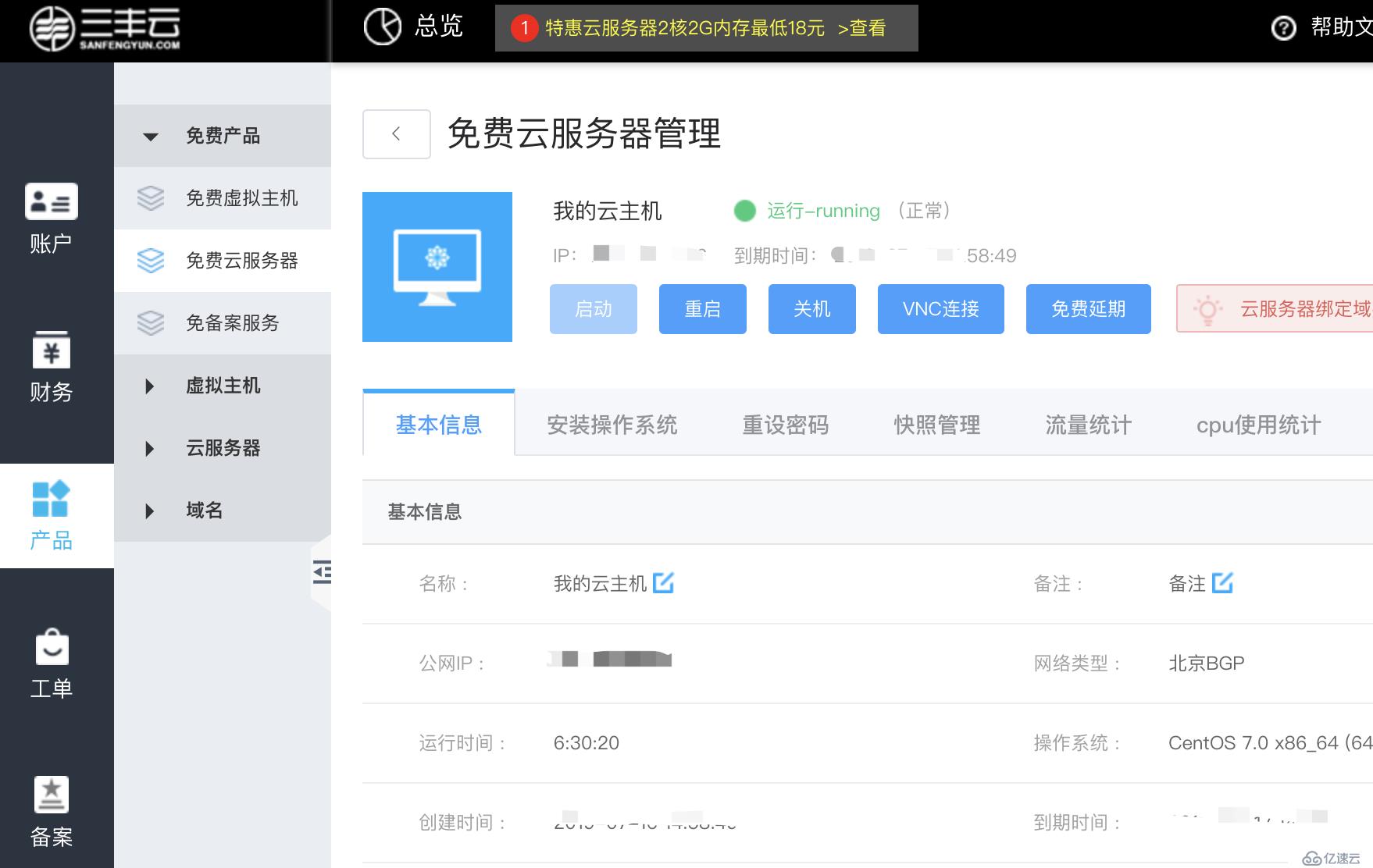 云服务器是参照线下服务器配置吗(云服务器是参照线下服务器配置吗对吗)，云服务器是否参照线下服务器配置？，云服务器是否参照线下服务器配置？解析与探讨 第2张