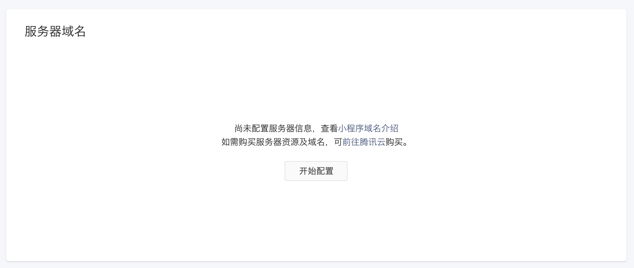 做二维码要服务器和域名嘛安全吗(做二维码要服务器和域名嘛安全吗是真的吗)，关于二维码制作是否需要服务器和域名的问题，安全性解析 第2张
