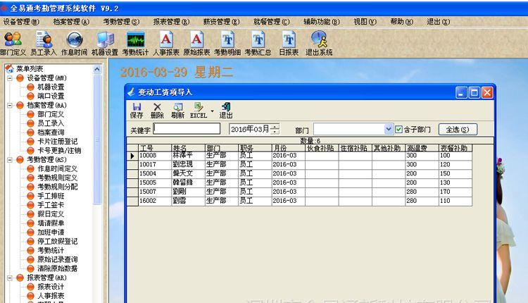 考勤机云服务器不通是怎么回事的简单介绍，考勤机云服务器连接问题的简要解析，考勤机云服务器连接故障解析，原因及解决方法简介，考勤机云服务器连接故障解析，原因、解决方法及简要介绍，考勤机云服务器连接故障解析，原因、解决方法及简要介绍，考勤机云服务器连接故障解析，原因、解决方法及简要介绍，考勤机云服务器连接故障解析，原因、解决方法及简要介绍，考勤机云服务器连接故障解析，原因、解决方法及简要介绍，考勤机云服务器连接故障解析，原因、解决方法及简要介绍，考勤机云服务器连接故障解析，原因、解决方法及简要介绍
