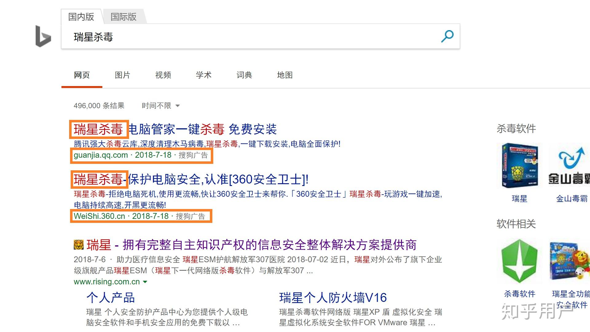 关于香港云服务器需要装杀毒软件吗知乎的信息，香港云服务器是否需要安装杀毒软件？知乎上的讨论与解析 第1张