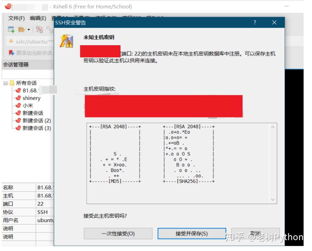 云服务器怎么装ubuntu的简单介绍，云服务器Ubuntu安装简介，云服务器Ubuntu安装简介，简单步骤介绍如何安装Ubuntu到云服务器