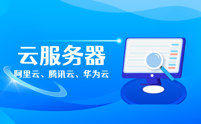搭建云服务器租赁费用(云服务器租用价格多少钱一年)，云服务器租赁费用详解，一年需要多少钱？，云服务器租赁费用全面解析，年度费用及成本详解，全面解析云服务器租赁费用，年度成本与费用详解，全面解析，云服务器租赁费用详解及年度成本与费用概览 第1张