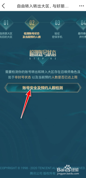 包含藏宝阁可购买服务器为什么不能转区的词条，藏宝阁可购买服务器转区限制解析，藏宝阁可购买服务器转区限制解析，为何不能转区？，解析藏宝阁可购买服务器转区限制，为何无法转区？，藏宝阁可购买服务器转区限制全面解析，原因与限制探讨