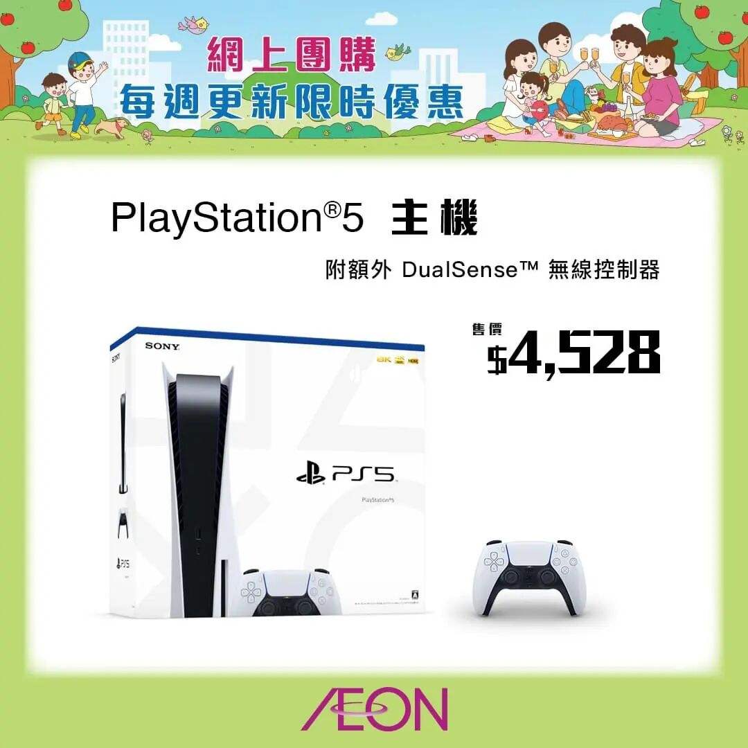 ps5港服免费游戏登不上服务器的简单介绍，PS5港服免费游戏登录服务器问题简介，PS5港服免费游戏登录服务器问题简介及解决方法，PS5港服免费游戏登录服务器问题及解决方法简介，PS5港服免费游戏登录服务器问题详解及解决方法简介，PS5港服免费游戏登录服务器问题详解与解决方法简介，PS5港服免费游戏登录服务器问题详解及解决方法简介
