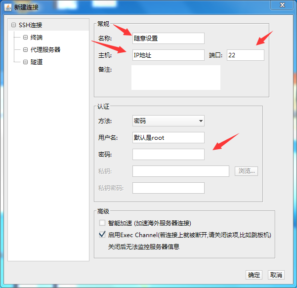 包含如何修改阿里云服务器的公网ip的词条，如何修改阿里云服务器公网IP地址指南，阿里云服务器公网IP修改指南，如何更改公网IP地址教程，阿里云服务器公网IP修改指南，如何更改公网IP地址教程