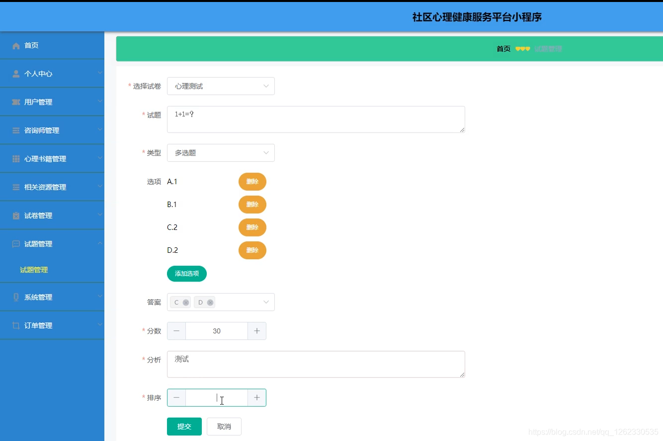 小程序的后台服务器需要备案吗(小程序有后端一定要配置服务器吗)，小程序后台服务器是否需要备案及后端配置服务器的问题解答