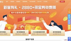 境外服务器租赁十六讯xiala2021的简单介绍，境外服务器租赁十六讯xiala2021概览