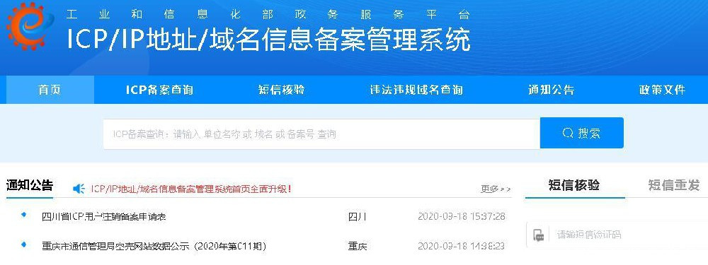 域名备案后换成自己的服务器(域名已经备案了,服务器要备案吗)，域名备案后如何更换服务器？服务器是否需要再次备案？，域名备案后更换服务器流程，是否需要再次备案及如何操作？