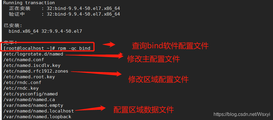 域名绑定到linux服务器(域名绑定到linux服务器中)，域名绑定到Linux服务器的操作指南 第2张