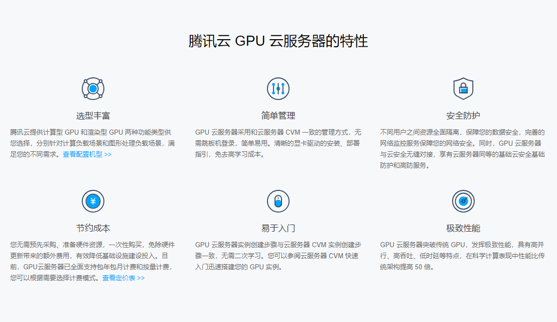 上海云服务器稳定流程的简单介绍，上海云服务器稳定流程简述，上海云服务器稳定流程的简要介绍，上海云服务器稳定流程的简要概述，上海云服务器稳定流程的简要介绍与概述