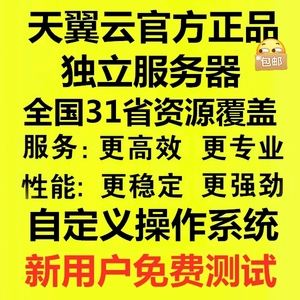淘宝主账号放在云服务器(淘宝主账号需要一直在线吗)，淘宝主账号与云服务器，在线需求及安全探讨，淘宝主账号与云服务器的在线需求与安全探讨，需一直在线吗？