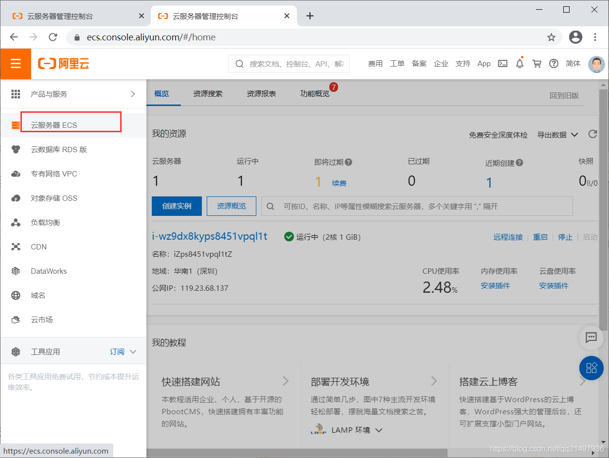 阿里云监控服务器端口数据(阿里云监控服务器端口数据异常)，阿里云监控服务器端口数据异常分析