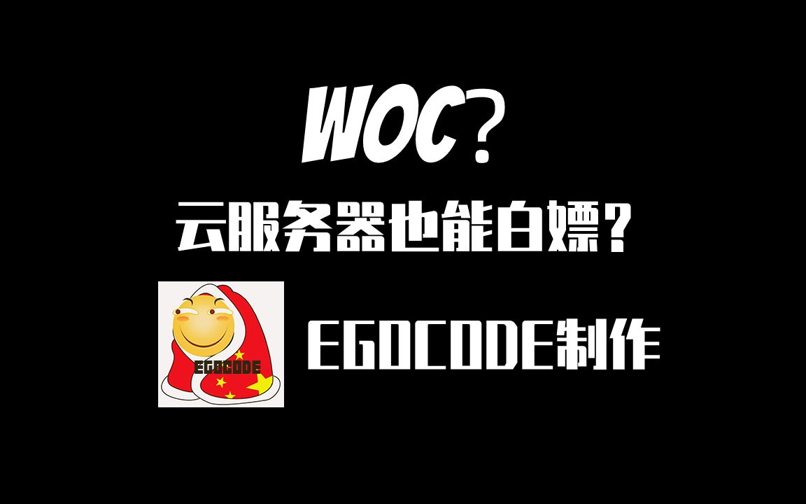 学生福利云服务器的简单介绍，学生福利云服务器简介，学生福利云服务器概览，简介与特点解析，学生福利云服务器概览与特点解析，学生福利云服务器概览，特点与优势解析，学生福利云服务器概览，特点、优势与解析，学生福利云服务器概览，特点、优势与解析全解析，学生福利云服务器，特点、优势与解析全解析，学生福利云服务器特点、优势与解析全解析，简介概览，学生福利云服务器特点、优势与解析全解析，简介概览 第2张