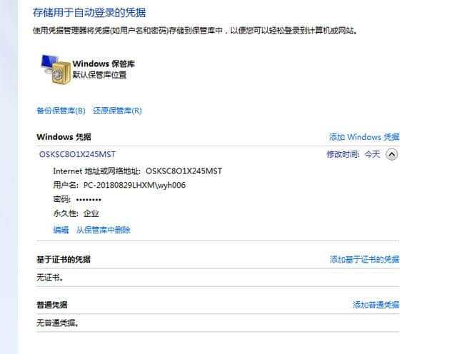 云打印机无法连接服务器怎么解决(云打印机无法连接服务器怎么解决呢)，云打印机无法连接服务器的解决方案