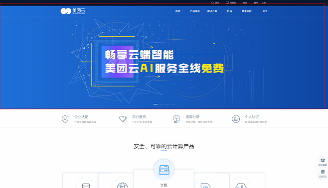 江苏常州服务器托管云主机(服务器托管和云主机哪个性价比)，江苏常州服务器托管与云主机选择，性价比对比及解析
