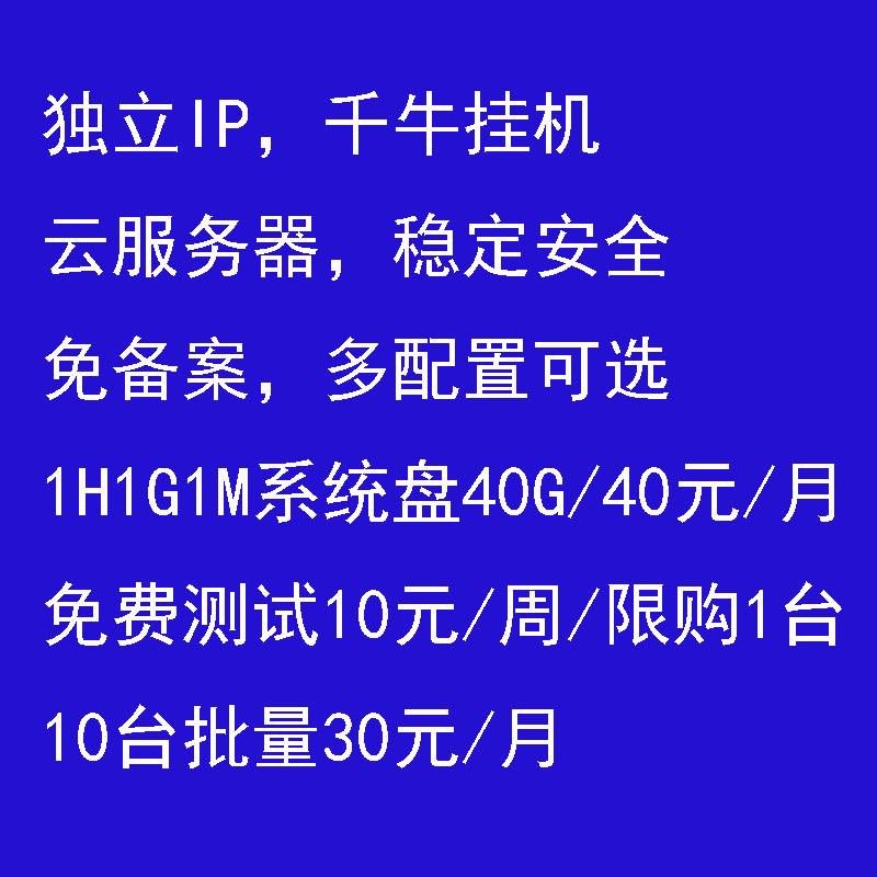北京租云服务器价格是什么(租用云服务器一年大概的费用)，北京云服务器租用价格详解，一年费用概览，北京云服务器租用价格详解，一年费用概览及价格分析，北京云服务器租用全面解析，一年费用概览与价格分析，北京云服务器租用一年费用全面解析，价格概览与详细分析，北京云服务器租用一年费用全面解析及价格概览，北京云服务器租用一年费用全面解析及最新价格概览 第2张