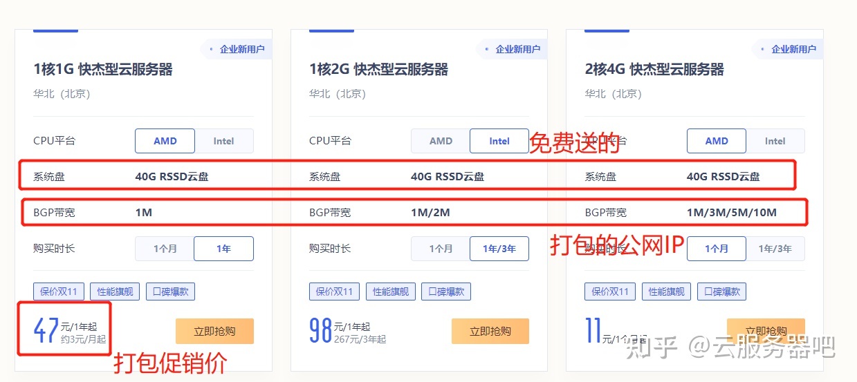 香港ip的云服务器(香港ip的云服务器是什么)，香港IP云服务器简介与概述，香港IP云服务器简介与概述，什么是香港IP的云服务器？，香港IP云服务器简介，概述、特性与优势分析，香港IP云服务器简介，特性、优势与概述，香港IP云服务器简介，特性、优势与概述分析