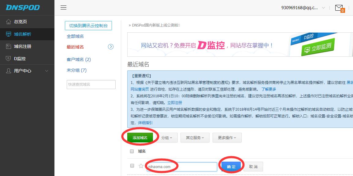 怎么将域名绑到服务器(怎么将域名绑到服务器端)，如何将域名绑定到服务器端？详细步骤解析！，如何绑定域名到服务器？详细步骤解析！，如何绑定域名到服务器？详细步骤解析！，详细解析，如何将域名绑定到服务器端的步骤与操作指南