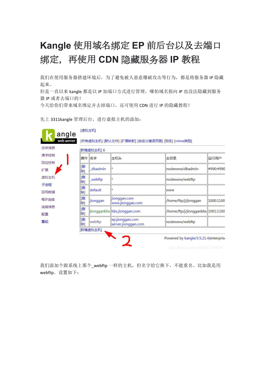 怎么将域名绑到服务器(怎么将域名绑到服务器端)，如何将域名绑定到服务器端？详细步骤解析！，如何绑定域名到服务器？详细步骤解析！，如何绑定域名到服务器？详细步骤解析！，详细解析，如何将域名绑定到服务器端的步骤与操作指南 第2张