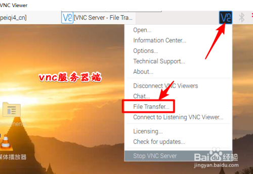 vnc如何连接云服务器(vnc server怎么连接)