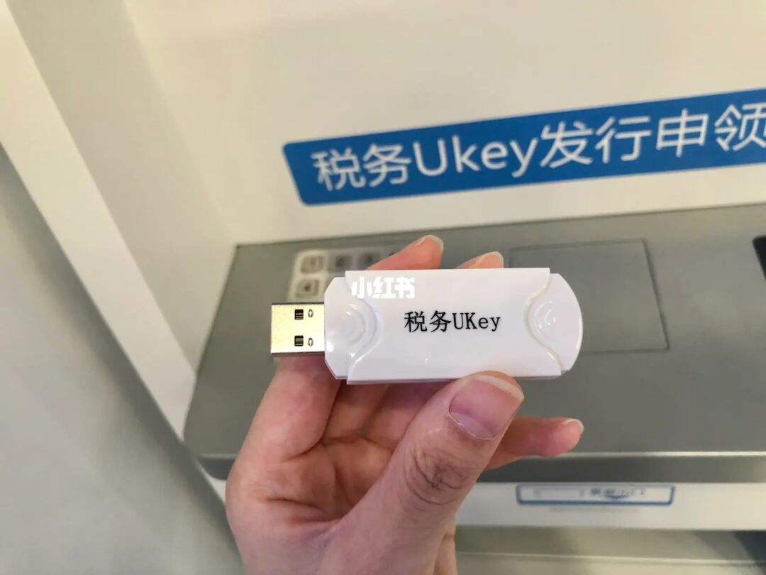 云南税务ukey连接服务器失败(税务ukey服务器连接失败什么原因)，云南税务UKey连接服务器失败的原因解析，云南税务UKey连接服务器失败的解析与原因探究，云南税务UKey连接服务器失败的深度解析与原因探究，云南税务UKey连接服务器失败的深度原因解析与探究 第1张