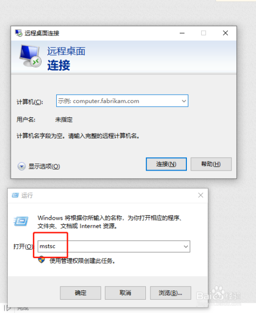 远程连接云服务器失败(远程连接云服务器失败怎么回事)