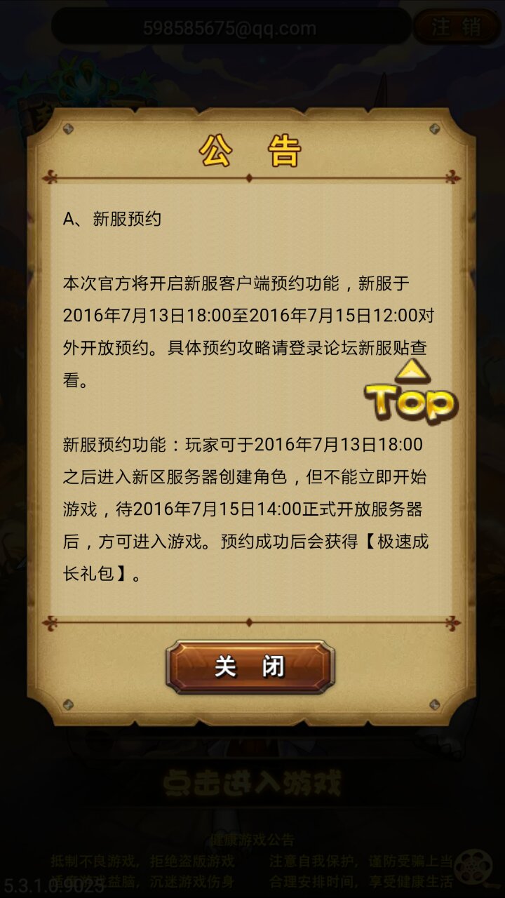 我叫mt1云服务器架设(我叫mt2服务端架设教程)，我叫MT系列游戏云服务器架设指南，我叫MT系列游戏云服务器架设全攻略，从MT1到MT2的实战教程，我叫MT系列游戏云服务器架设全攻略，从MT1到MT2的实战教程，我叫MT系列游戏云服务器架设全攻略，从MT1到MT2的实战教程，我叫MT系列游戏云服务器架设实战全攻略，从MT1到MT2的详细教程，我叫MT系列游戏云服务器架设实战全攻略，从MT1到MT2的详细教程