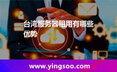 韩国香港服务器租用(香港服务器租用多少钱)，韩国与香港服务器租用费用及价格信息，韩国与香港服务器租用费用详解，价格透明，选择无忧，韩国与香港服务器租用费用详解，价格透明，无忧选择，韩国与香港服务器租用费用详解，价格透明，无忧选择服务器部署方案