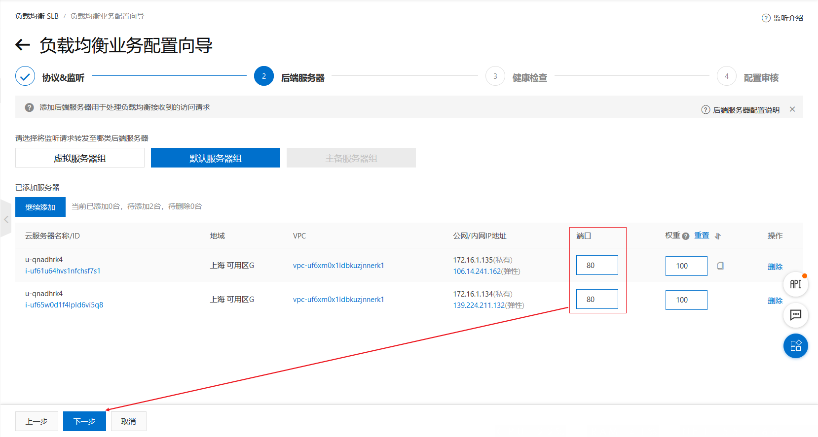 esc云服务器绑域名(ecs云服务器可以挂载什么数据盘)，关于ECS云服务器绑定域名及挂载数据盘的知识解析，ECS云服务器绑定域名及挂载数据盘全解析指南，ECS云服务器绑定域名与挂载数据盘全攻略，从域名绑定到数据盘挂载的详细解析指南，ECS云服务器域名绑定与数据盘挂载全攻略，绑定流程与挂载指南，ECS云服务器域名绑定与数据盘挂载全攻略，从绑定流程到挂载指南的详细解析，ECS云服务器域名绑定与数据盘挂载全解析，从绑定流程到挂载指南的详细指南