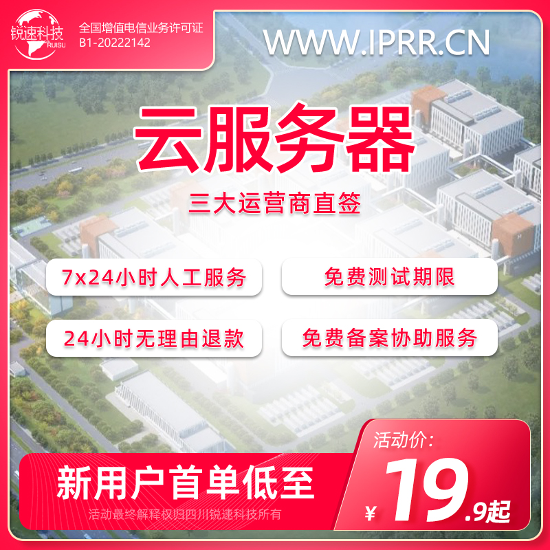 视频网站租什么服务器(视频网站搭建用什么服务器好)，关于视频网站搭建的服务器选择，最佳服务器类型解析 第1张