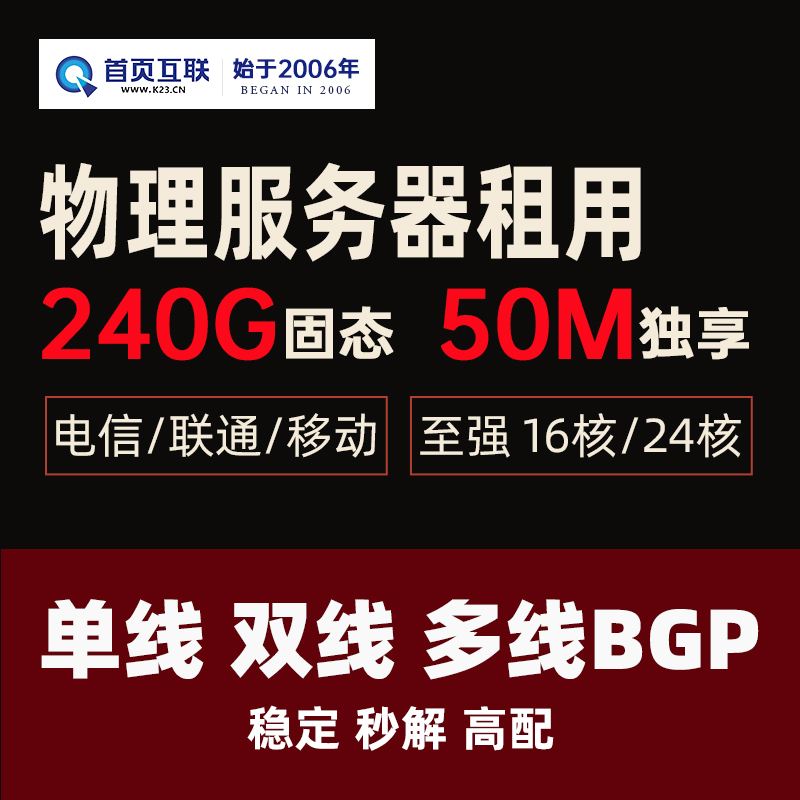 视频网站租什么服务器(视频网站搭建用什么服务器好)，关于视频网站搭建的服务器选择，最佳服务器类型解析 第2张